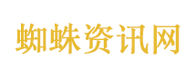 源杰科技副总经理被刑拘